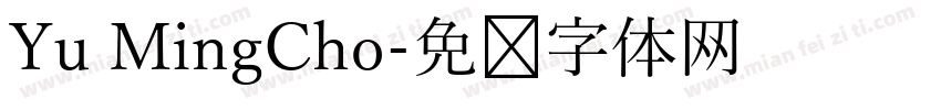 Yu MingCho字体转换